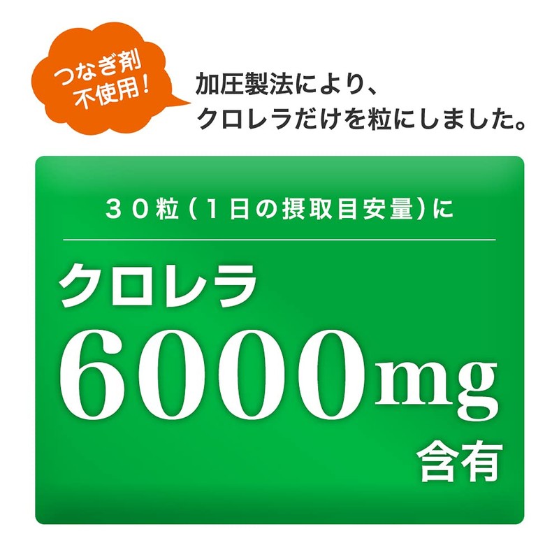 山田養蜂場 100％クロレラ粒 1000粒 ビン入 [ クロレラ ]