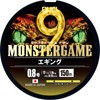 Duel 9-Strand PE Line Monster Game 9 Eging 150m 0.8号