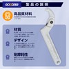 GOODRIG Hook Wrench, Vehicle Height Adjustment Hook Wrench, C-type Wrench,