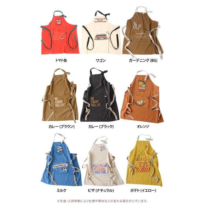 JOKnet AND Packable Apron Apron for Cafe Cooking Work Unisex,