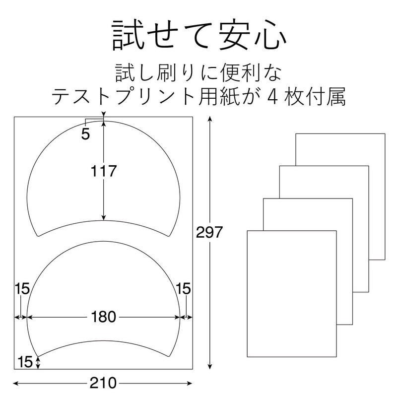 エレコム うちわ 手作り 作成キット A4サイズ 丸型 耐水 透明 2枚入EJP-UWCCR