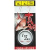 yamasita (Yamashita) beakfish Widget fmv18 8 – 4 