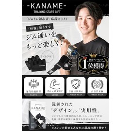 TENASGEAR KANAME Wrist Wraps (24.8 inches (63 cm) Training Gloves (S,M,L) 2-piece Set, Weight Training, Callus Prevention, Wrist Fixation, Honeycomb, Men's, Women's, Muscle Training, Gym, Dumbbells,