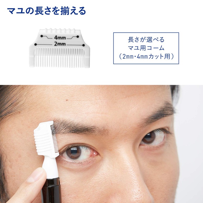 Kai Groom! Groom! Multi-Trimmer, Simple Case Set, VIO, Delicate Zone,