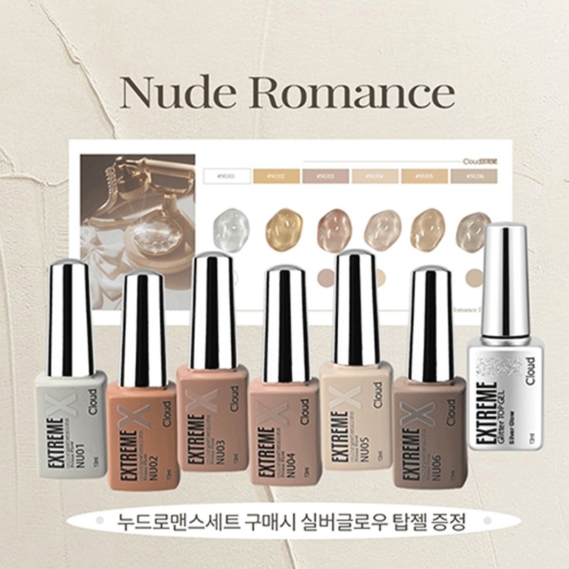 Cloud Extreme X Gel Nude Romance 7-piece set Hybrid Syrup