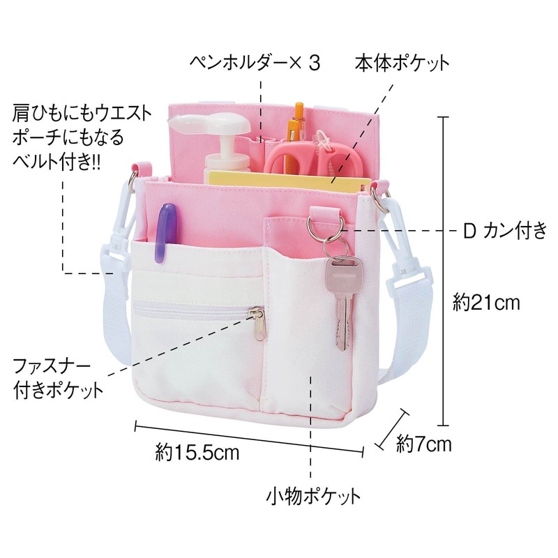 Unfamier Nurse Pouch Organizer, Large Capacity, 2-Way Gusset, Belt Included,