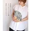 Shogado SGD-FAN-BK Kyoto Shogado Yuzen Japanese Paper Fan, BK Ladies,