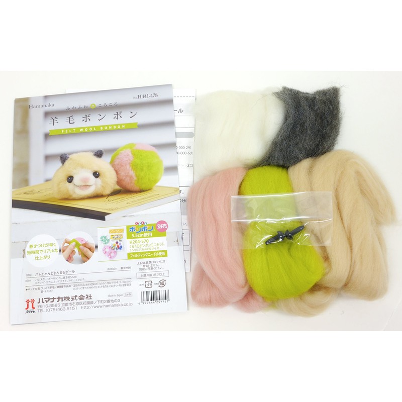 Hamanaka H441-478 Wool Felt Kit, Wool Bonbon, Ham-chan and Round