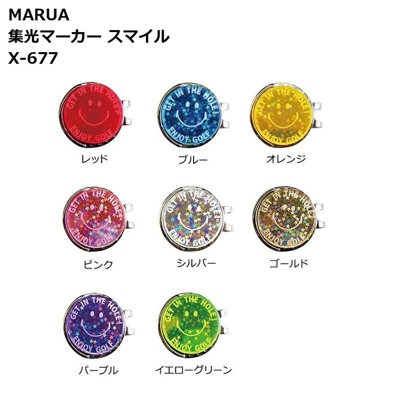MARUA Golf Marker, Light Collecting Marker, Smile PP, Purple