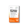 Our Nutri Mega Vitamin D3 2000IU Chewable 60 Tablets / 아워뉴트리 메가 비타민D3 2000IU 츄어블 60정