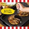 KAI Corporation KAI Maido Honpo Okan's Stainless Steel Turner, 4.1