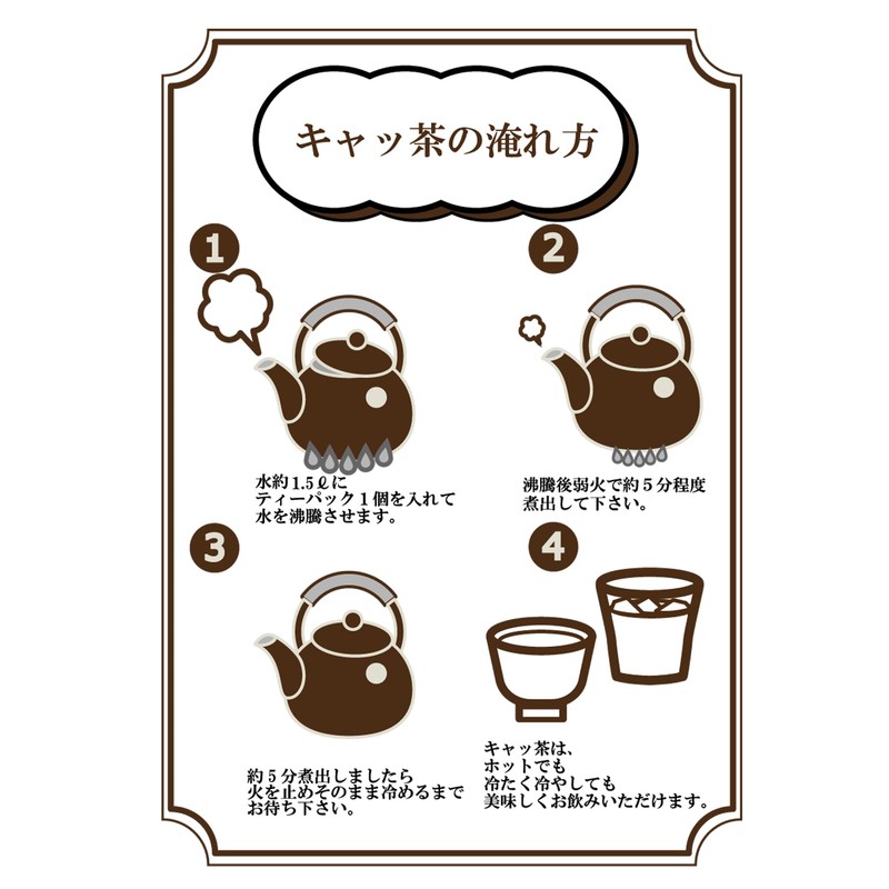 キャッ茶 キャッツクローリーフティー 1.5g×30包入り ペルー産キャッツクローリーフ１００％ ノンカフェイン ハーブティー 健康茶 （国内製造）