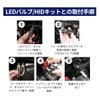 fcl.(エフシーエル) HB4 HB3 LED HID シングル 電源安定用リレーハーネス タイプA 1本