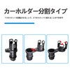JOEBO [Improved Type] In-Car Cup Holder Car Drink Holder 2-in-1