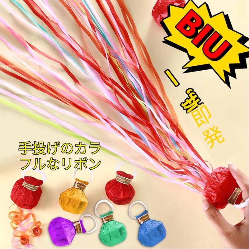 散らからないハンドスロークラッカー 20 個入り カラフル紙テープ 無音 後片付け簡単 誕生日・結婚式・卒業式・お祝いパーティー用
