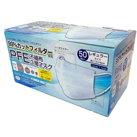 PFE Non-woven 3 Layer Mask, Regular Size, 50 Sheets per Box