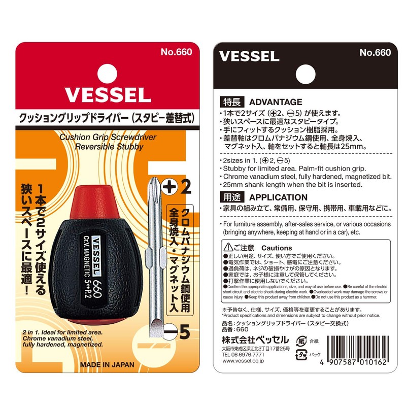 kusshongurippudoraiba- 660 