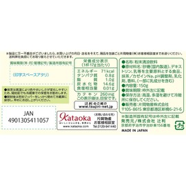 Kataoka Bussan Tsujiri Matcha Milk, Dark Tea Tailor, 5.3 oz (150 g) x 3 Packs