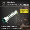 Crown Doris Universal Motorcycle Inner Silencer, Set of 2, Silencer