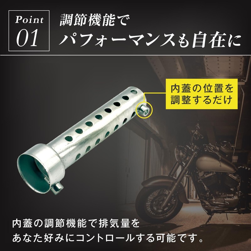 Crown Doris Universal Motorcycle Inner Silencer, Set of 2, Silencer