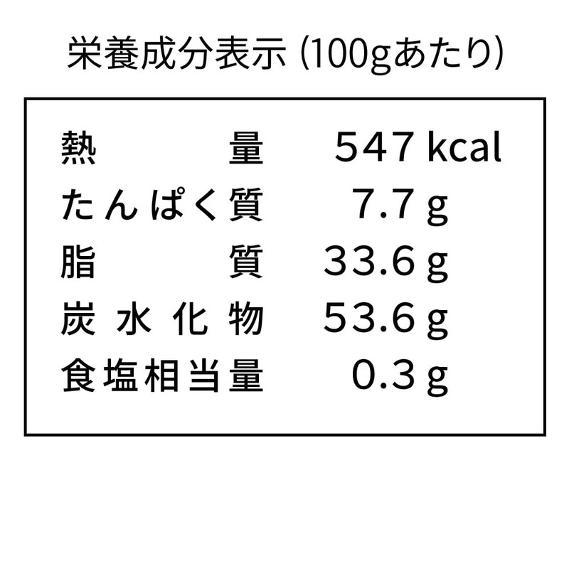 Sesame Filled Langue de Chat 18 Pieces