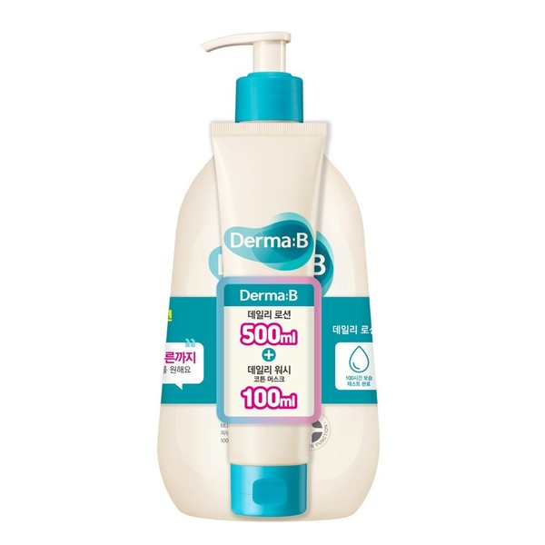 Derma B Daily Moisture Body Lotion 500mL Special Set (Special Gift: Wash 100mL) - Derma B Daily Moisture Body Lo