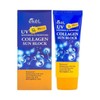 EKLESION & Moisture Collagen Sun Block 50ml / 이켈 수딩 앤 모이스처 콜라겐 선블럭 50ml