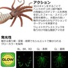 Savage Gear 3D Octopus 120G Glow Spooky Jig