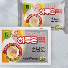 Haruon Hot Pack 5P Warm Hand Warmer Pocket Portable Warm compress