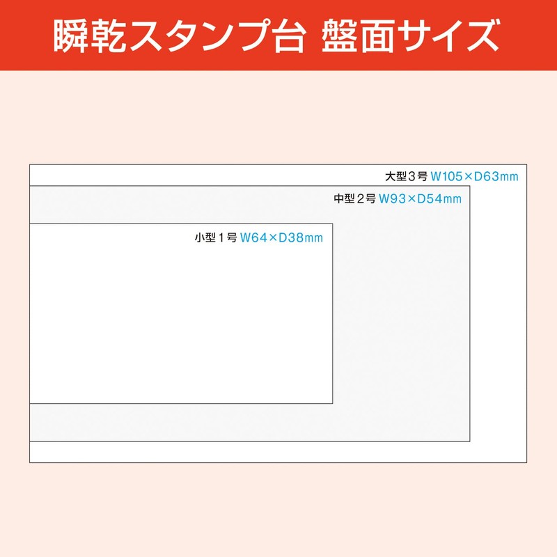 Max SA-101SE Kamibako Stamp Stand, Shundry, Small, Black