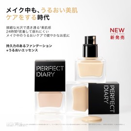 Perfect Diary Bio Face Essence Foundation (Long Wear) (B01 Yellow Ochre)