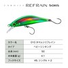 Shimano 50HS ZN-250W 010 Trout Lure Cardiff Refrain