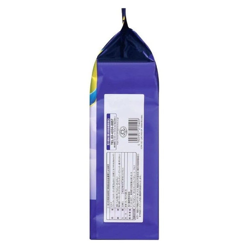 kurahooon 5個セット フィッティ シルキータッチ やや大きめ 30枚入 kurahooon マスクケース付き L ホワイト