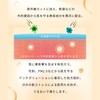 Recipe Makeup Keep UV Mist 2.7 fl oz (80 ml)