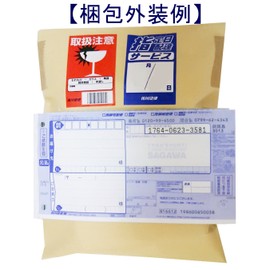 Awaji Baikaundo Incense, Agarwood Sweet Tea Incense, Swirl Incense, 6 Rolls, With Incense, Swirl Incense, Incense, Incense, Uzumaki Incense #60