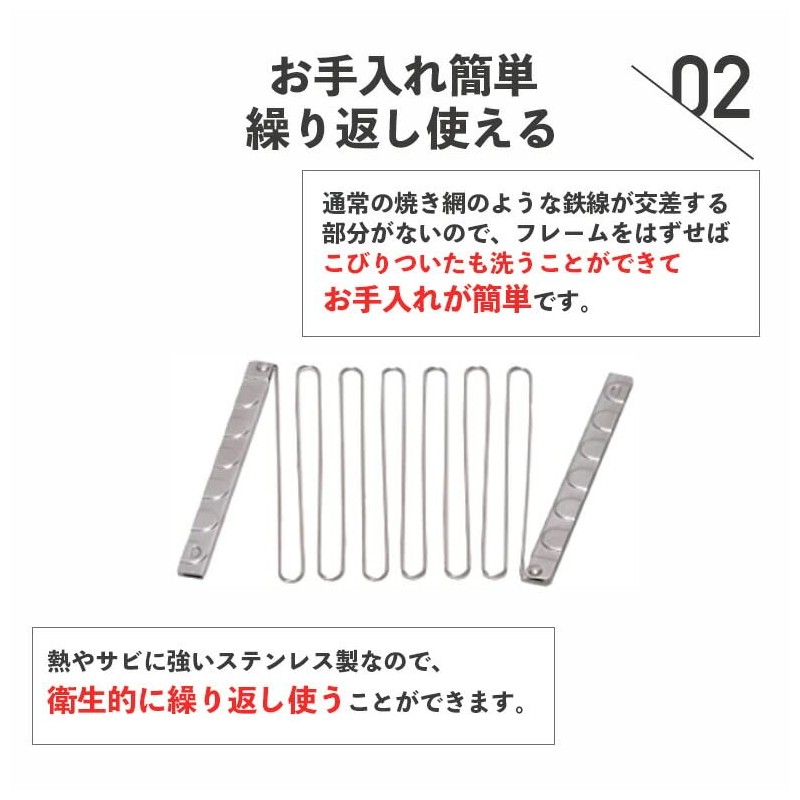 Roast Master Folding BBQ Net, Folding Net, BBQ Net, Grate,