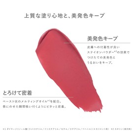 THE FLOWER SHOP Petal Rouge (Cosmos Ruby)