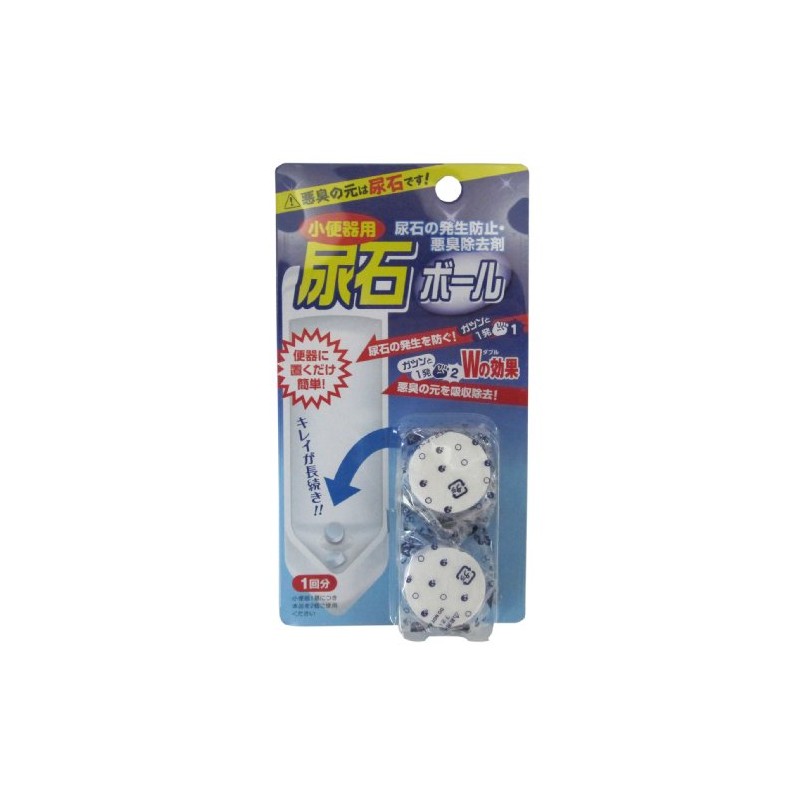 Takamori Koki TU-77BP Urine Ball 0.6 oz (18 g) x