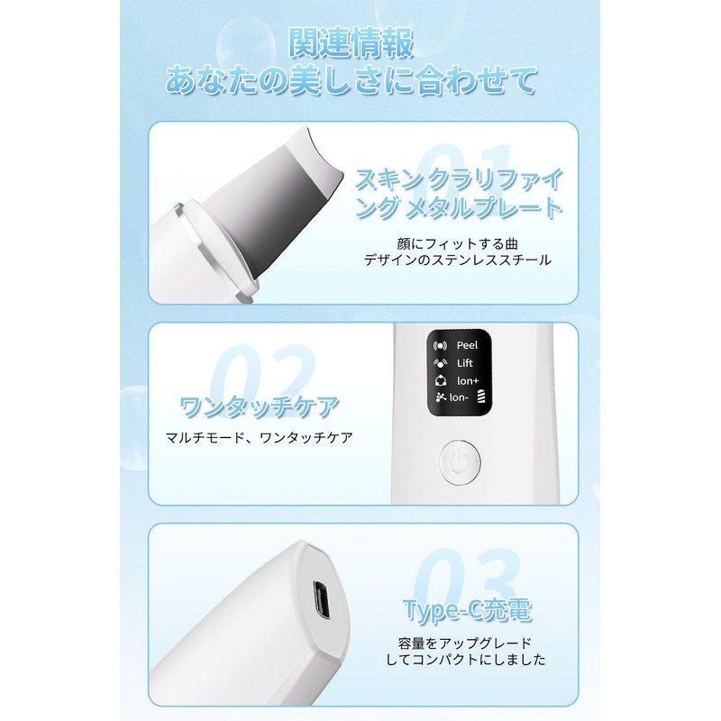 Voraga Water Peeling, Cordless, LED LCD Display, Lightweight, Ultrasonic Peeling,