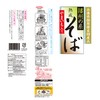Showa Aged Buckwheat Thread 28.6 oz (800 g)