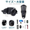 Cheftick Bicycle Saddle Bag, Road Bike Bag, Easy Installation, 3-Point