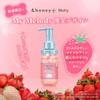 My Melody & Honey Melty Moist Repair Hair Oil, 3.4