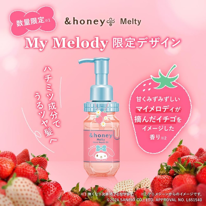 My Melody & Honey Melty Moist Repair Hair Oil, 3.4