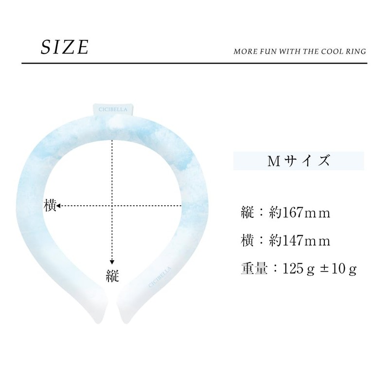 Ice Ring, Cool Ring, 62°F (28°C), Long Lasting Cooling Sensation,