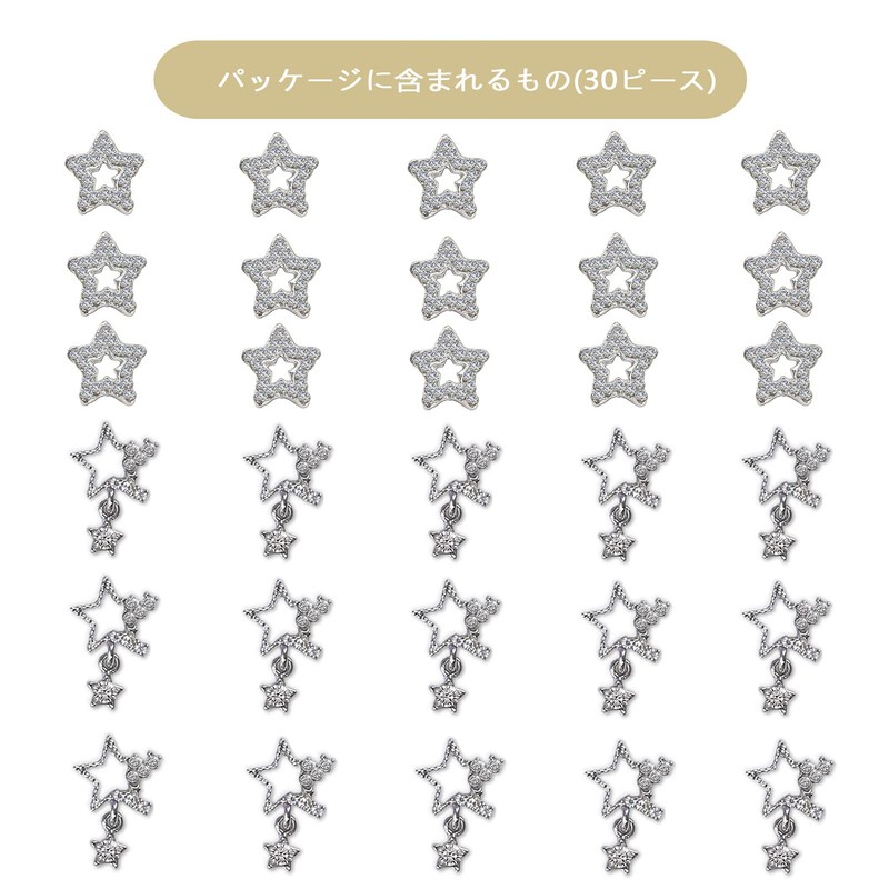 Title: 30pcs Star Design Nail Parts 3D Rhinestone Art Best