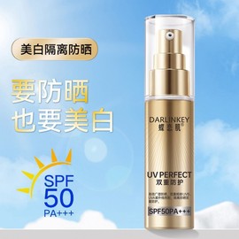 [Overseas] Tone-up sunscreen, skin whitening, sunscreen, 1830 UV protection, moisturizing, non-sticky, brightening skin tone, 50/Butterfly root - 1830 whitening, UV protection lotion 5ea