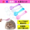 NOELAMOUR Small Animal Brushes 4 Pcs Bath Brush Small Animal