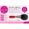 Hogundo Kumano Cheek Brush, Made in Japan, Handmade, Face Brush,