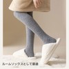YasYouRi Room Socks, Knee High, Fluffy Socks, 2 Pairs Set,