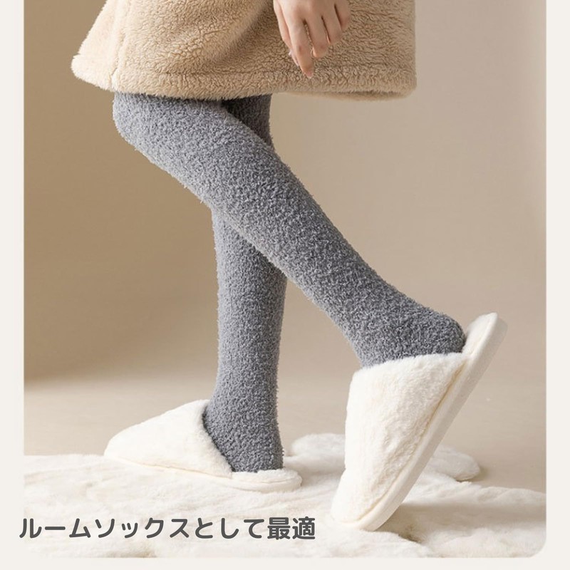 YasYouRi Room Socks, Knee High, Fluffy Socks, 2 Pairs Set,
